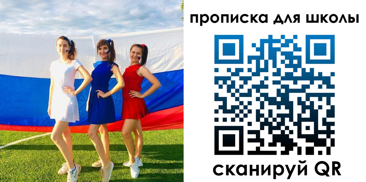 временная регистрация собственник в Арсеньеве
