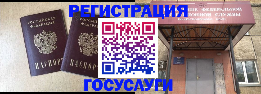 найти адрес прописки в Арсеньеве